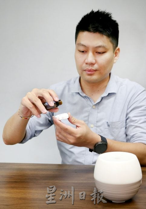 霹：19日见报／封底主文／心价值|用香气渗入日常  让情绪与身体同步舒缓