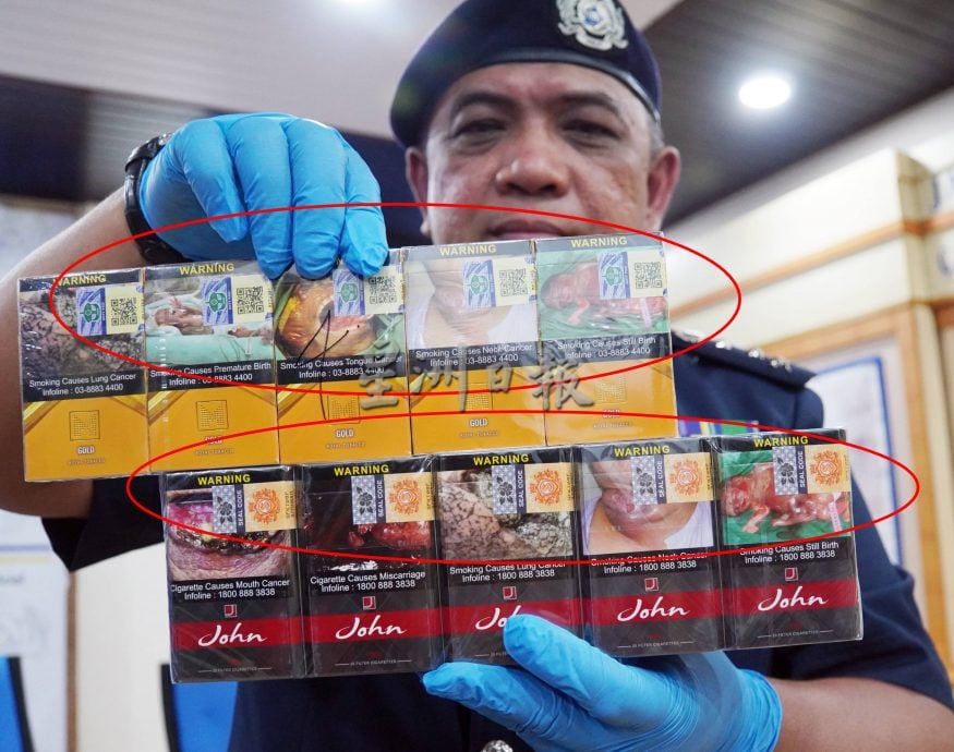 (大北马)私烟贴假印花税图漫天过海,难逃关税局法眼全充公