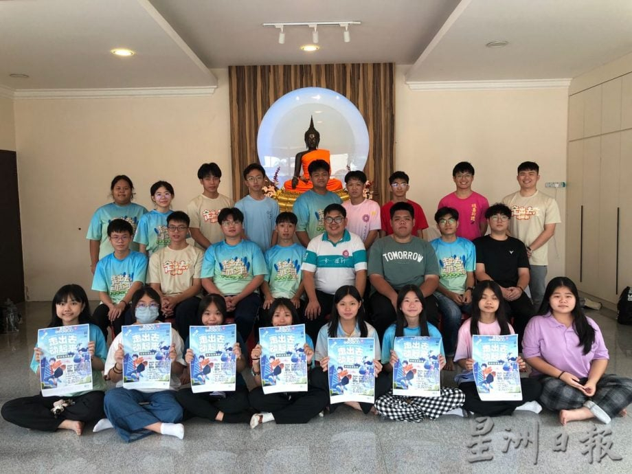 （古城版）第二届“走出去，动起来”中学生学佛营