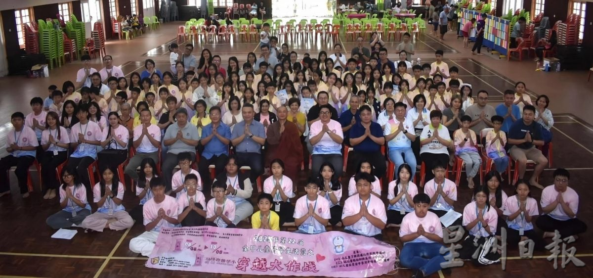 (古城版)第22届全甲儿童佛学生活营之《穿越大作战》