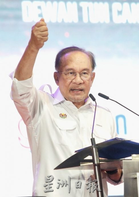 安华提醒年轻人 教育不是让大家散播仇恨和霸凌