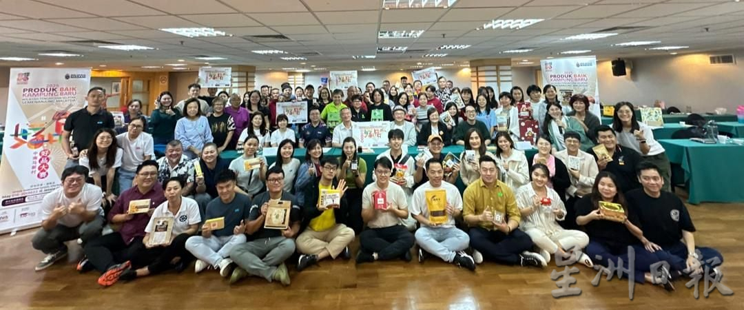 (古城第三版主文)邱培栋:中南马新村好品获81组参与 吁村民积极参与活动