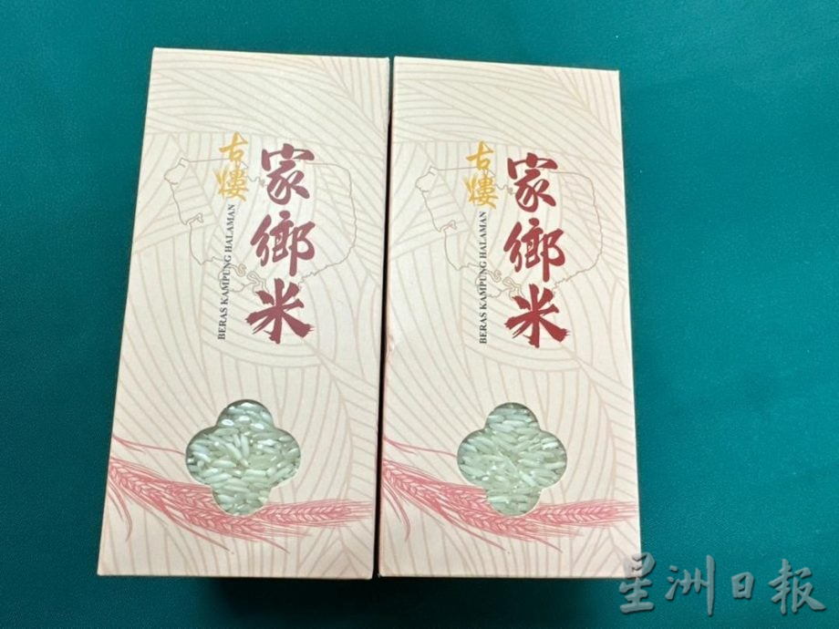 (古城第三版主文)邱培栋:中南马新村好品获81组参与 吁村民积极参与活动