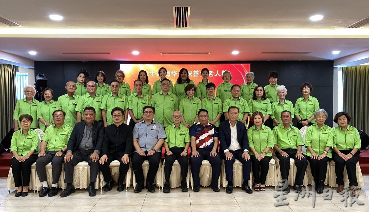 +（大都会）巴生滨海华人积善堂老人院二机构就职典礼 吴天平：12月《冬至义跑》冀支持／4图