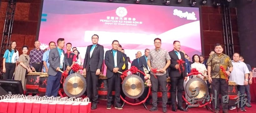  大都会/雪隆许氏宗亲会，许朝荣：筹募150万新厦基金与装修费