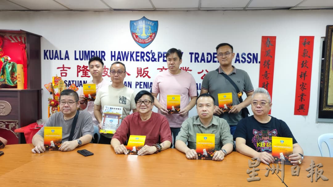 请签发-大都会4头／茨厂街第32届庆赞中元节／1图