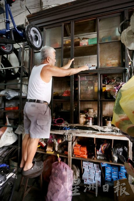 待上网//霹:20日见报/封底主文/老店寻踪︱华都牙也80年新力丰脚车店