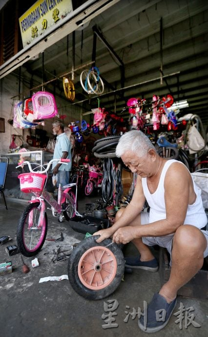 待上网//霹:20日见报/封底主文/老店寻踪︱华都牙也80年新力丰脚车店
