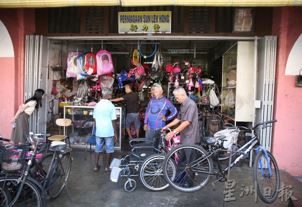 待上网//霹:20日见报/封底主文/老店寻踪︱华都牙也80年新力丰脚车店