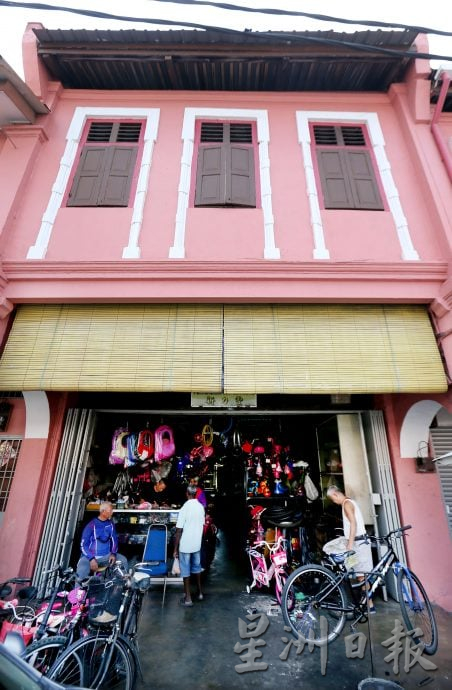 待上网//霹:20日见报/封底主文/老店寻踪︱华都牙也80年新力丰脚车店