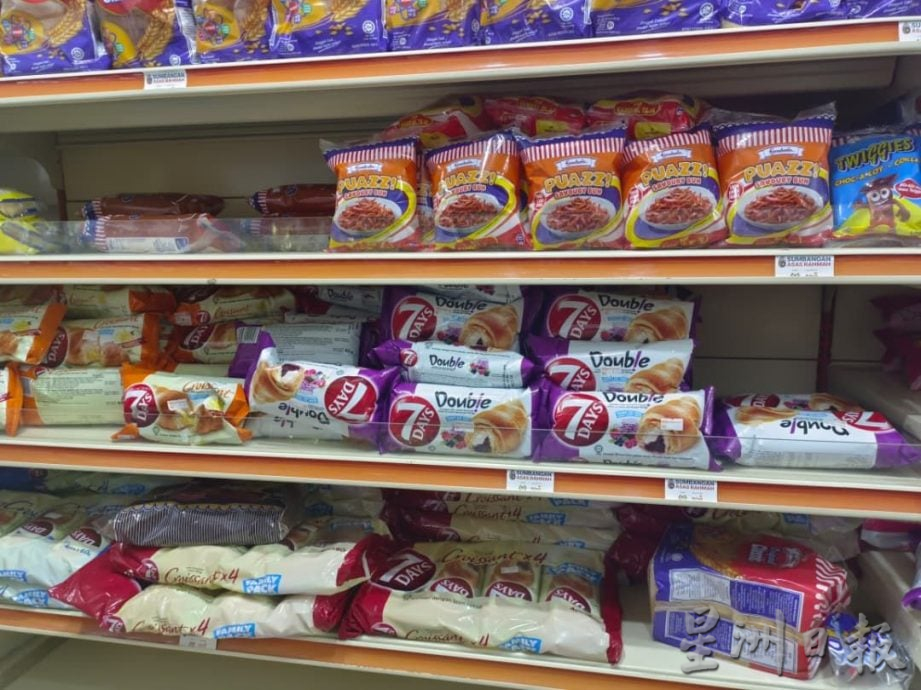 （古城第四版主文）刘志俍促勿点击链接 SARA援助金只需带大马卡购物