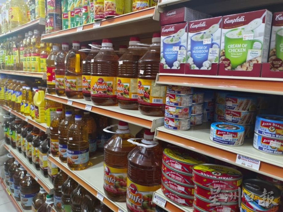 （古城第四版主文）刘志俍促勿点击链接 SARA援助金只需带大马卡购物