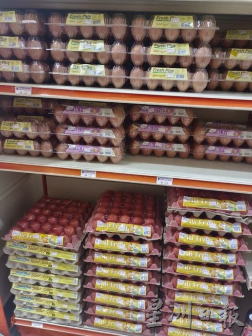 （古城第四版主文）刘志俍促勿点击链接 SARA援助金只需带大马卡购物