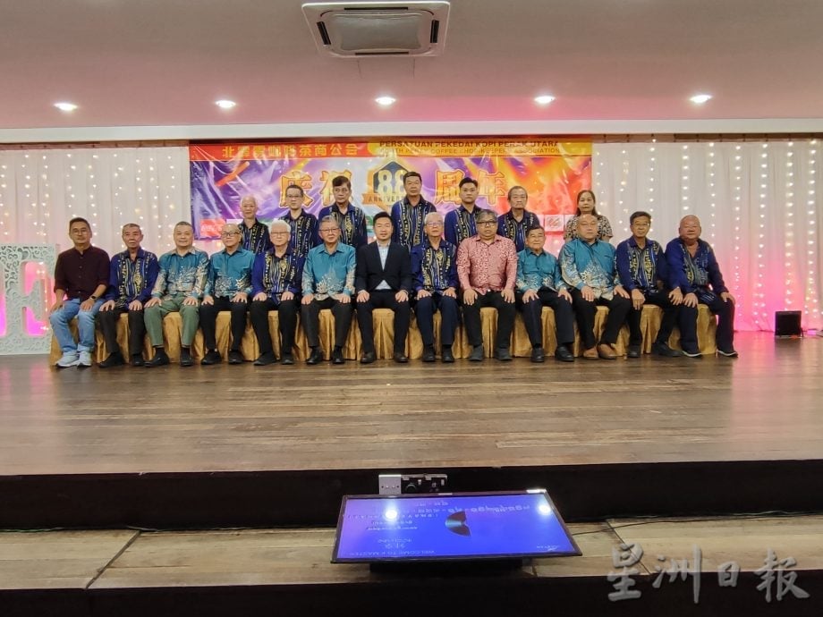 咖啡公会88周年