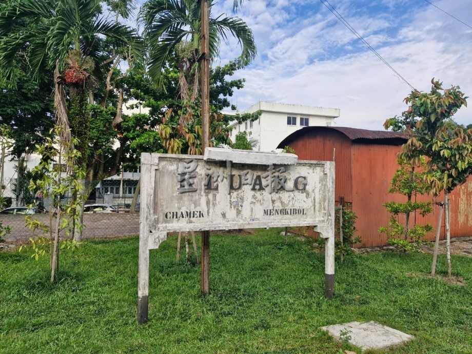 **已签发**柔:第二版头:全国首个铁道公园即将开放 欢迎来銮了解铁道历史