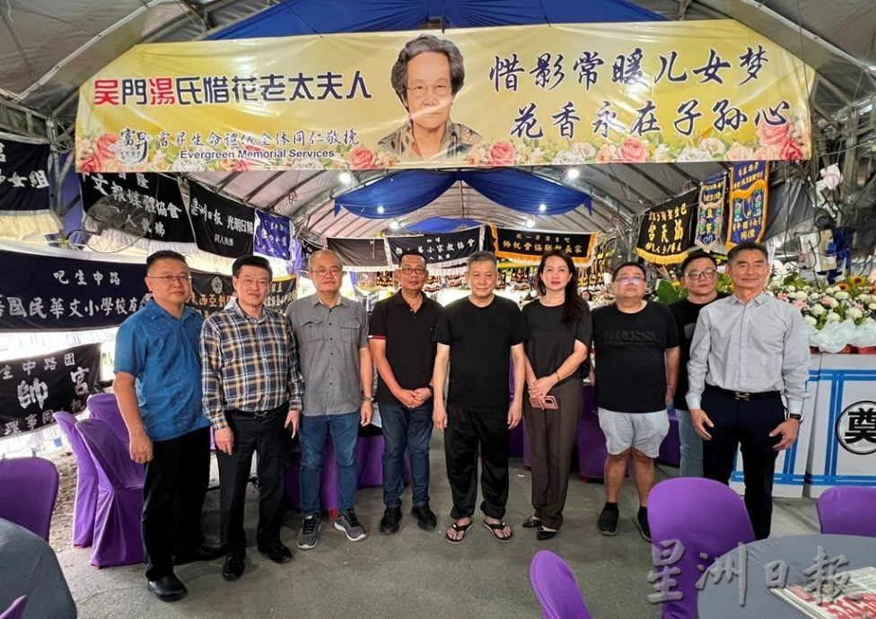 吴亚烈母亲吴门汤氏惜花老太夫人仙逝