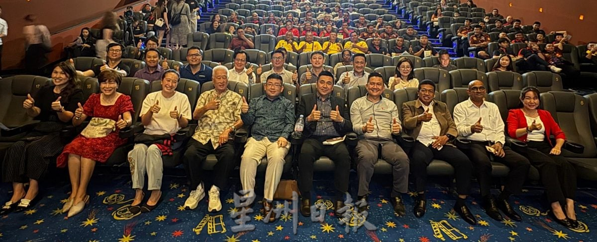 （大北马）放映爱国电影《消防员传承》　槟华企商会向前线致敬