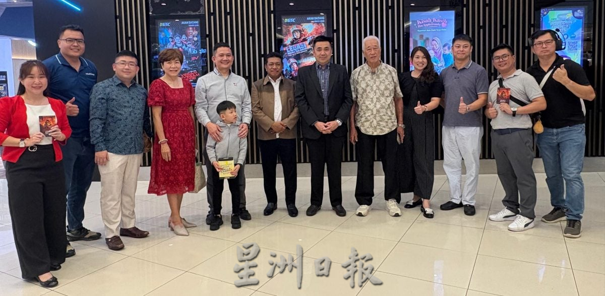 （大北马）放映爱国电影《消防员传承》　槟华企商会向前线致敬