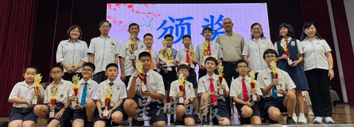 （大北马）全槟华小华文笔试比赛暨华语演讲比赛