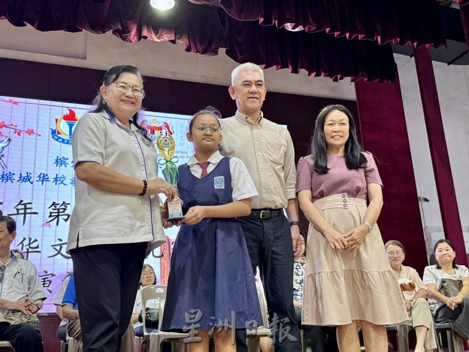 （大北马）全槟华小华文笔试比赛暨华语演讲比赛