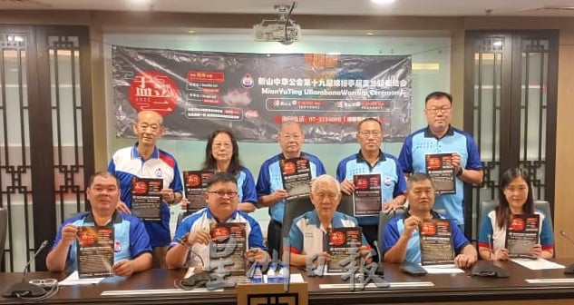 已签发 柔:显刊或版头:缅怀先人传承孝道  新山中华公会31日起办2天法会