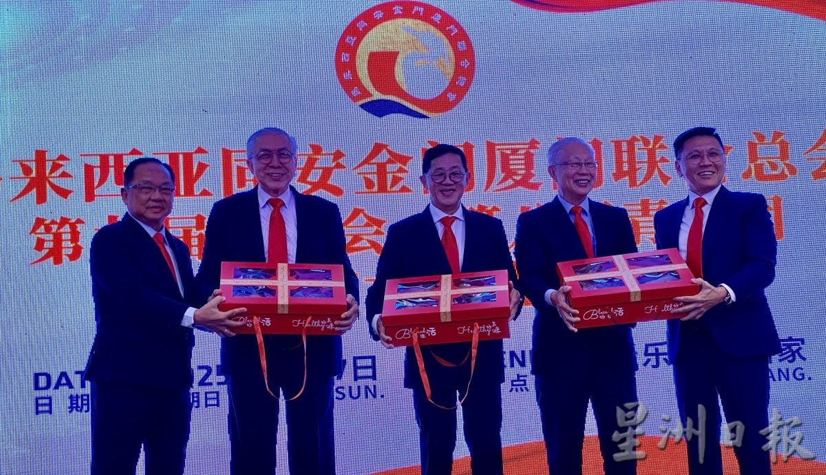 （大都会）马来西亚同金厦联总三机构理事就职典礼