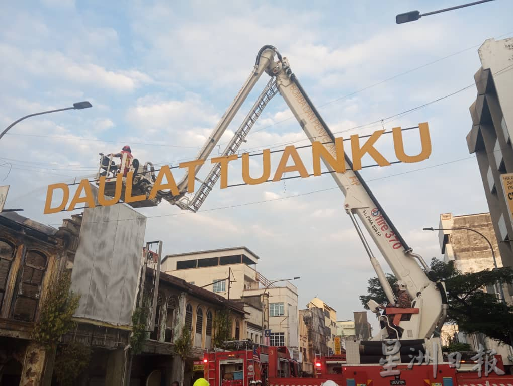 疑吸毒者追龙肇祸  休罗街空店起火烧毁80%