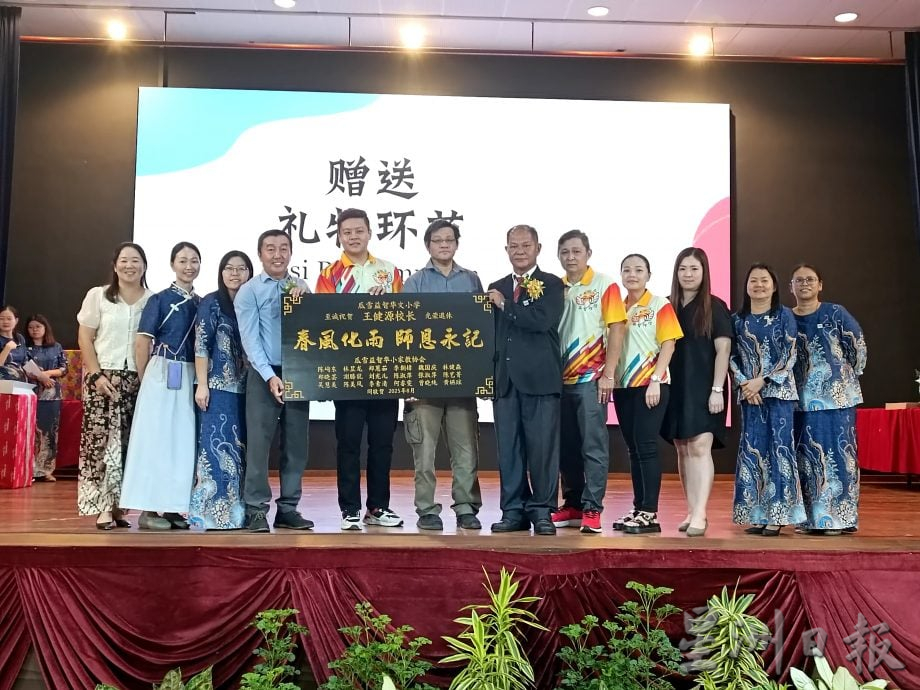 大都会版 / 瓜雪益智华小王健源校长荣休／4图（选下)