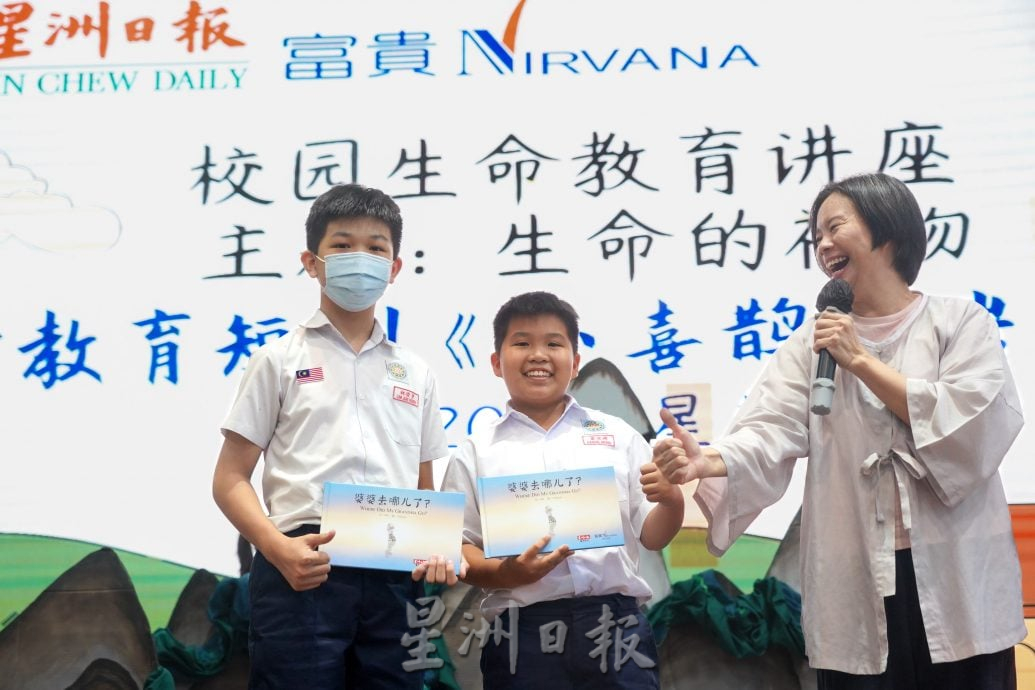 （大都会）本报活动，​《小喜鹊和岩石山》校园演出／多图（选下）（