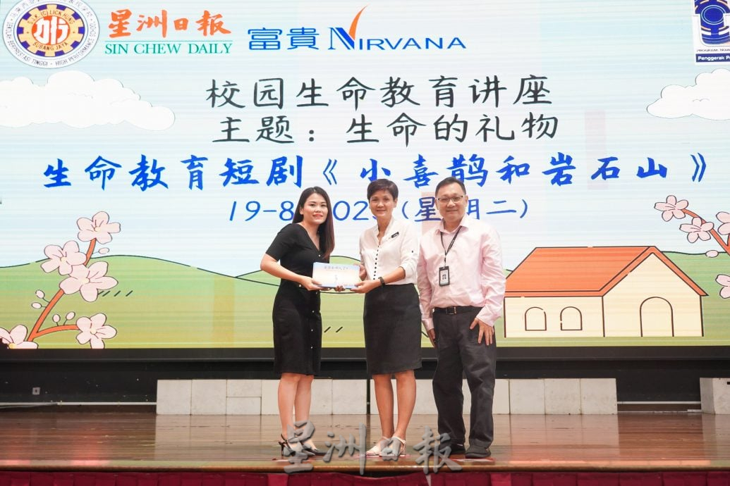 （大都会）本报活动，​《小喜鹊和岩石山》校园演出／多图（选下）（