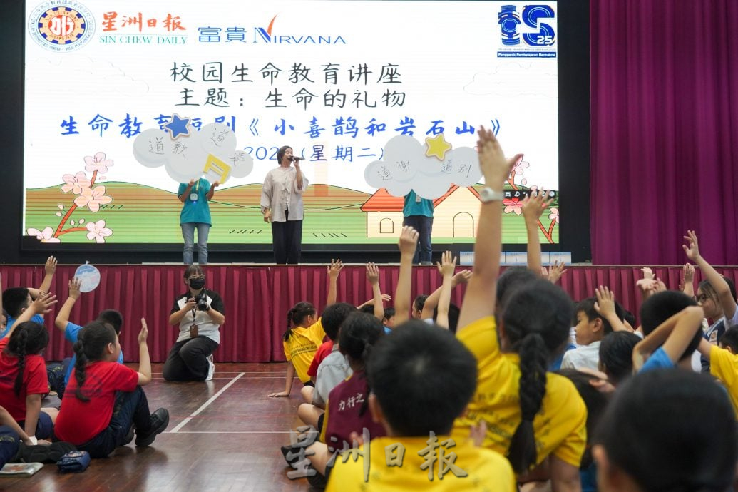 （大都会）本报活动，​《小喜鹊和岩石山》校园演出／多图（选下）（