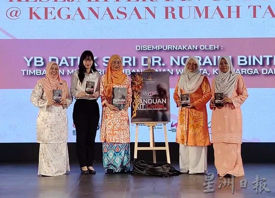 3768宗家暴案逾千男受害　36至45岁是最多受害者的群体