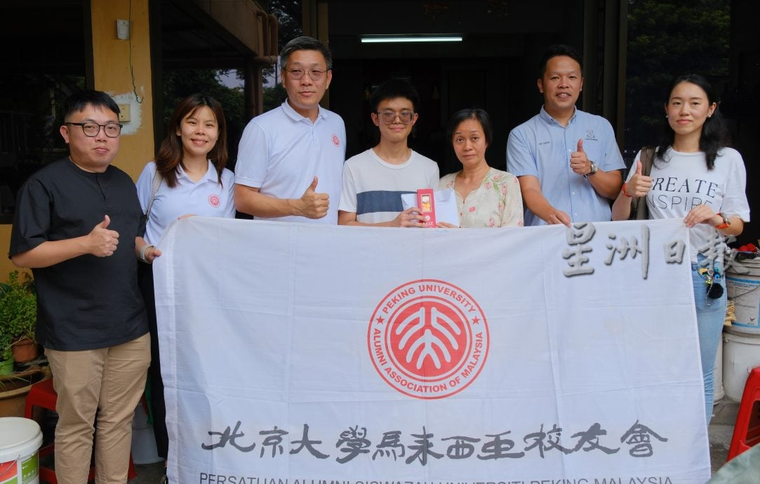 东:(已签发)关丹中华中学毕业生孙广侑获北大录取 成校友基金会首名受助者