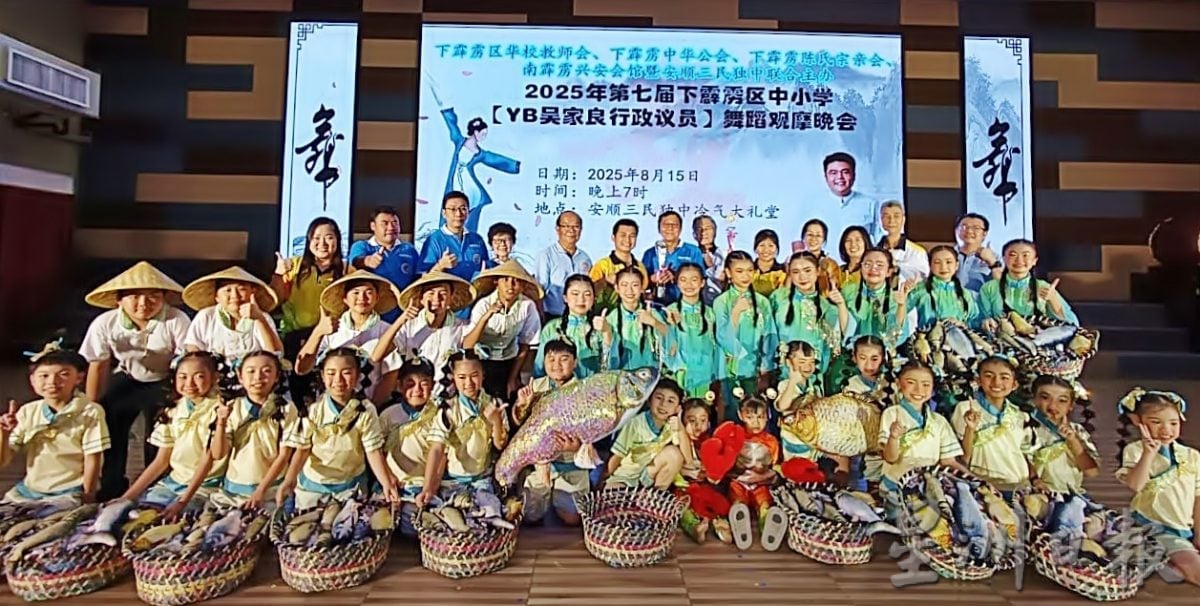 版四边头∕下霹舞蹈观摩会 中小学生呈献精湛舞艺