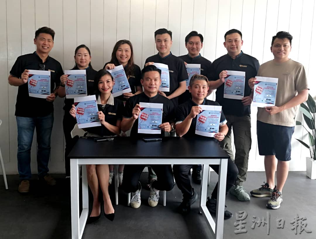 关丹杰青商学院校友会23日办捐血运动。