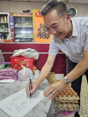 全国：黄保俊宣布竞选华总署理总会长