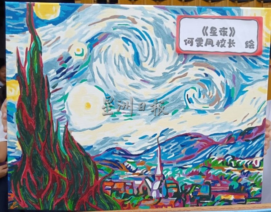 供星洲网:黄家和到丧府吊唁,赞扬何雯凤是年轻有为的好校长