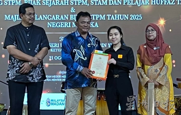 （古城第六版主文）2024年优秀学子表扬礼