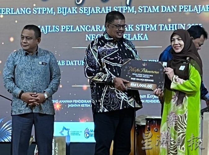 （古城第六版主文）2024年优秀学子表扬礼