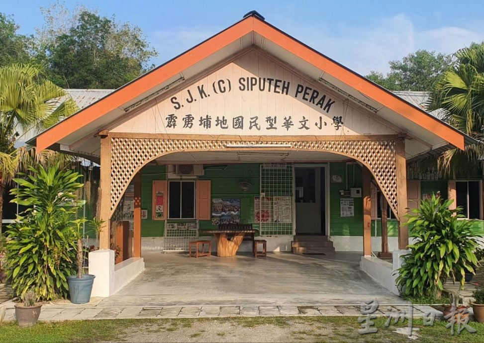 埔地华小百年校庆筹款未达标 吁社会各界鼎力支持