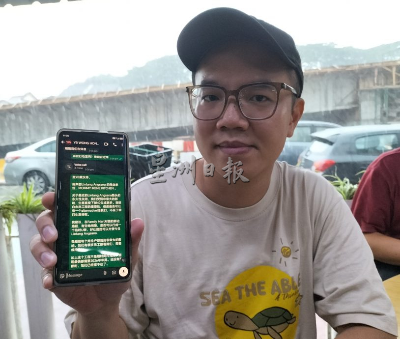 第4版（大北马）申诉封路措施影响生意 发林商贩要解决方案