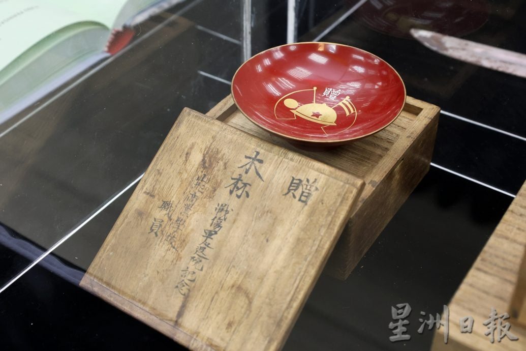 （26/8见报）NS星角摄/森华堂日治时期史料展