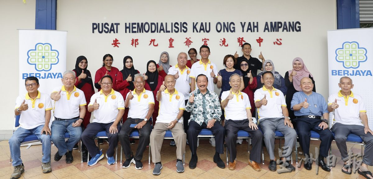 请签发－必下－大都会-安邦九皇爷宫洗肾中心获赠洗肾机／3图