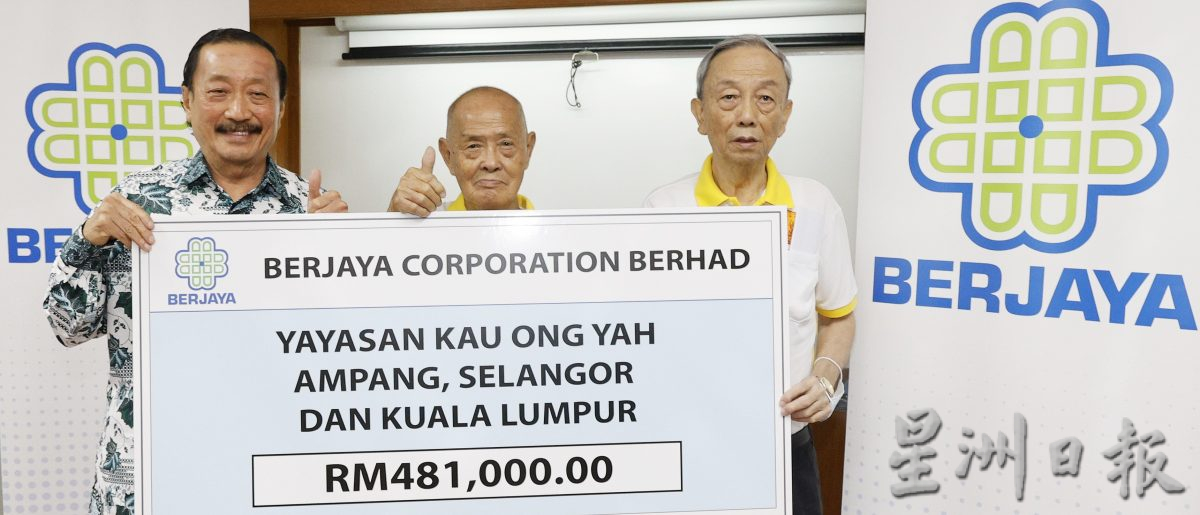 请签发－必下－大都会-安邦九皇爷宫洗肾中心获赠洗肾机／3图