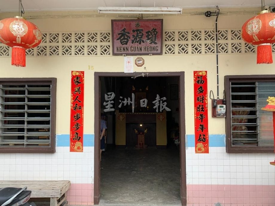 (古城版)半岛心旅行/22/8见报/马接峇鲁新村