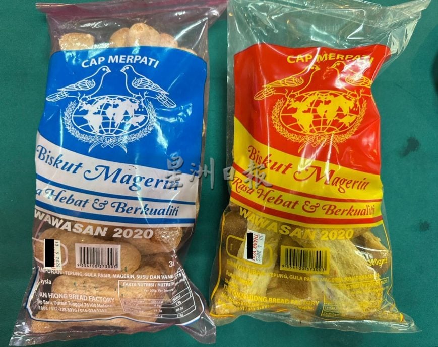 (古城版)半岛心旅行/22/8见报/马接峇鲁新村