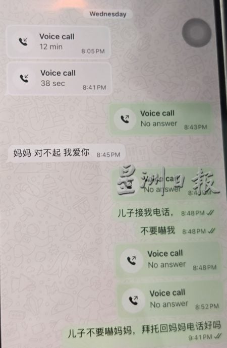 男大生坠楼亡|“妈妈 对不起 我爱你” 林峻豪逐一拨电向家人“道别”