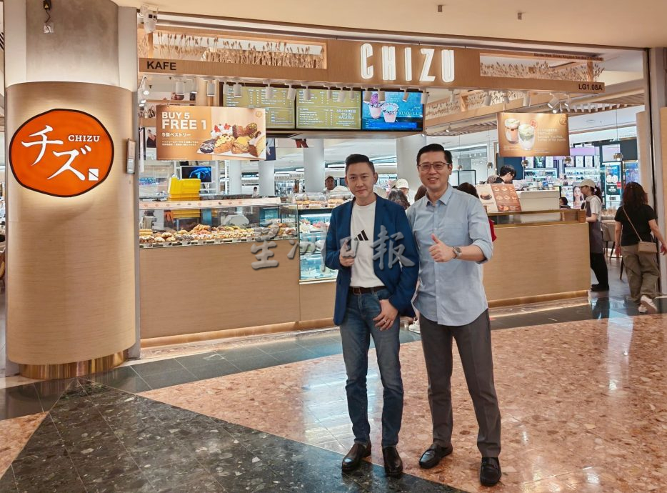 （23/10见报）大都会--吃货来啰/Chizu餐饮起司控最爱