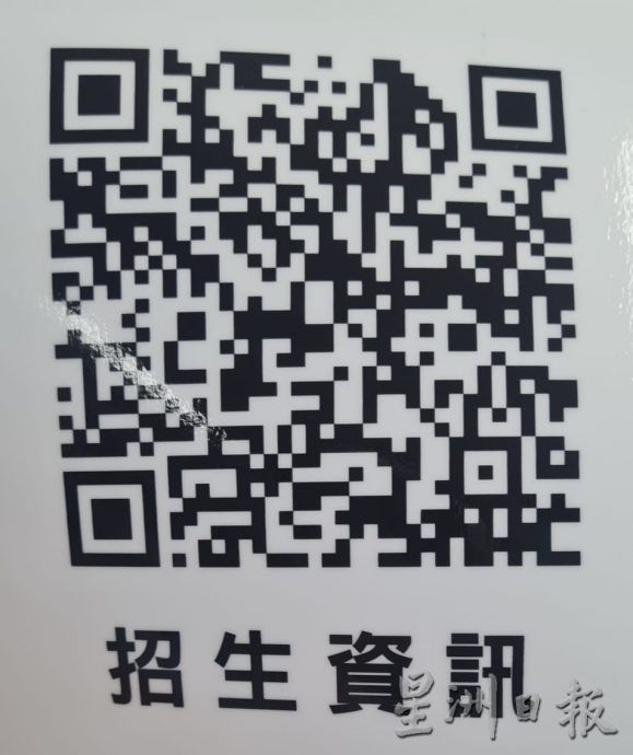 董总:台湾体育大学境外硕士在职专班招生新闻发布会