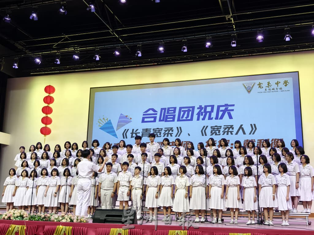 宽柔112周年校庆活动 至达城分校启用文化地标田径场图书馆